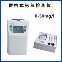 陆恒生物新款氨氮检测仪污水氨氮快速分析仪BWT-025