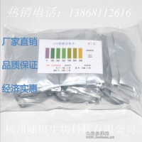 COD速测盒 COD比色管 0-800mg/l 化学耗氧量快速测定 钢铁业水质