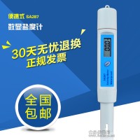 数显电子盐度计海水盐分测量仪厂家批发