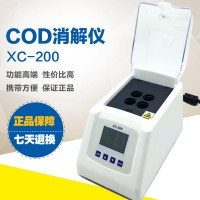 消解器生产厂家数控消解仪智能恒温加热器操作简单XC-200