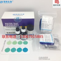 尿素测定试剂盒 快速检测试盒