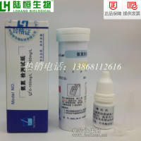 钢铁业水质氨氮检测试纸 快速测定 NH4+NH3含量浓度 水处理 2-100mg-l