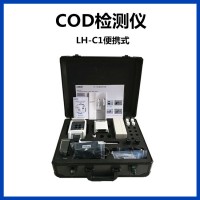 陆恒COD水质快速检测仪现场污水COD测定仪LH-C1