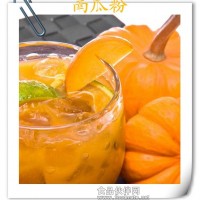 南瓜粉 南瓜速溶粉果蔬粉水溶