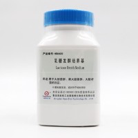 乳糖发酵培养基  HB8420  青岛海博生物
