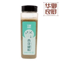 华御良厨新品【青花椒粉】厂家供应麻椒粉460克/瓶质量保证