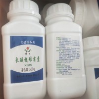 伟日乳酸链球菌素 食品级乳链菌肽郑州鸿祥防腐剂