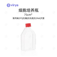 virya3520756细胞培养瓶  等离子处理 T75