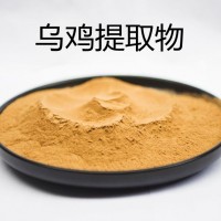 乌鸡提取物 速溶乌鸡粉 鸡肉浓缩粉 喷雾干燥