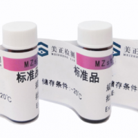 黄曲霉毒素B1标准品