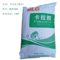 卡拉胶纯粉食品级增稠剂凝胶剂稳定剂果冻软糖冰淇淋原料
