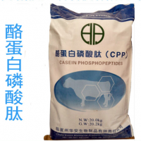 酪蛋白磷酸肽CPP鸿祥营养增补剂乳制品