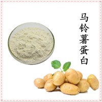 马铃薯蛋白 马铃薯提取物 斯诺特工厂生产 资质齐全 质量稳定