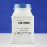 碳酸氢钠琼脂基础