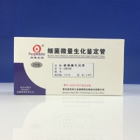 溶菌酶生化管
