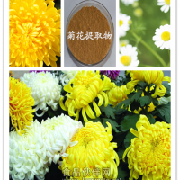 菊花粉