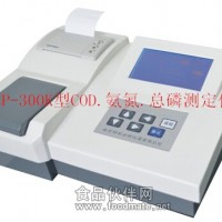 COD氨氮总磷测定仪(CNP-300K型)COD氨氮总磷三合一测定仪