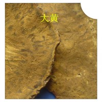 大黄提取物销售