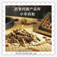 苦楝皮粉 三苦楝皮提取物