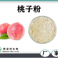 桃子粉 桃子速溶粉 喷雾干燥 水溶性桃子浓缩粉