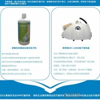 代替甲醛灭菌绿色无污染