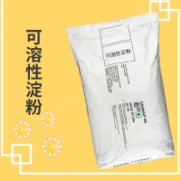 可溶性淀粉厂家