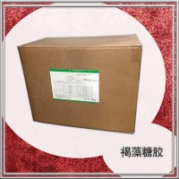 褐藻糖胶厂家