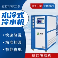 供应奥科牌3HP塑胶模具冷水机 注塑模具冷水机