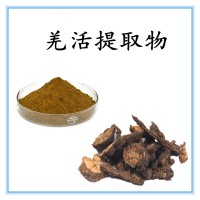 羌活提取物 全水溶喷雾干燥粉 斯诺特工厂 库存充足 可试样