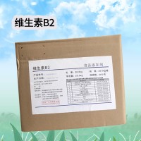 维生素B2厂家