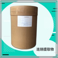 连翘提取物厂家