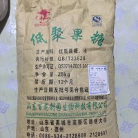 低聚果糖 食品级 百龙创园低聚果糖 现货批发 量大从优