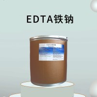 EDTA铁钠厂家