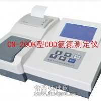 COD氨氮测定仪CN-200K型COD氨氮测定仪