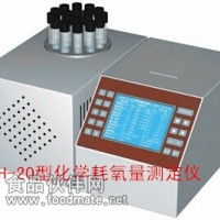 化学耗氧量测定仪HH-20型化学耗氧量测定仪HH-6型化学耗氧量测定仪