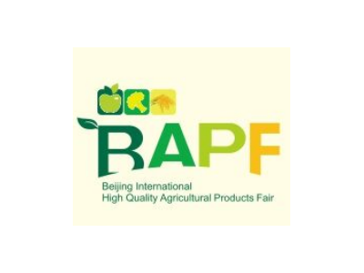 第八届北京国际优质农产品展示交易会