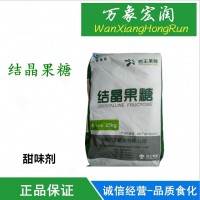 结晶果糖 食品级 烘焙原料 无血糖代糖 高甜低热量