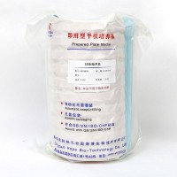 SS琼脂平板（9cm）  HBPM008  青岛海博生物