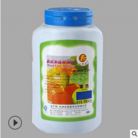 食用天福源 蓝色色素产品说明和应用比例