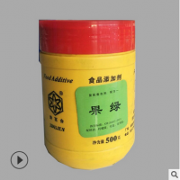 重庆食用津百合 果绿色素产品说明和应用比例