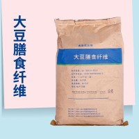 大豆膳食纤维厂家