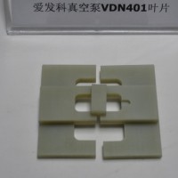 爱发科VDN401真空泵叶片