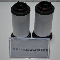 rietschle里其乐真空泵油雾分离器VC303