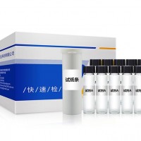 ZYD-HZPZJSG-10 化妆品重金属汞快筛试纸盒 供应