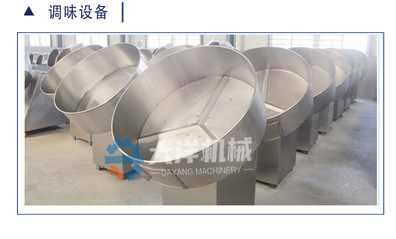 半自动薯片设备16