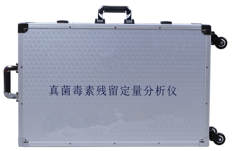 便携式真菌毒素快速检测仪器