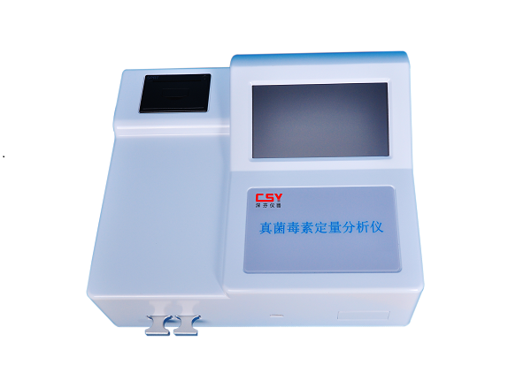 荧光胶体金双模块真菌毒素检测仪