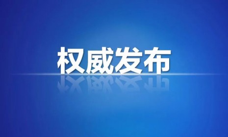 第六批中国重要农业文化遗产候选项目名单公示