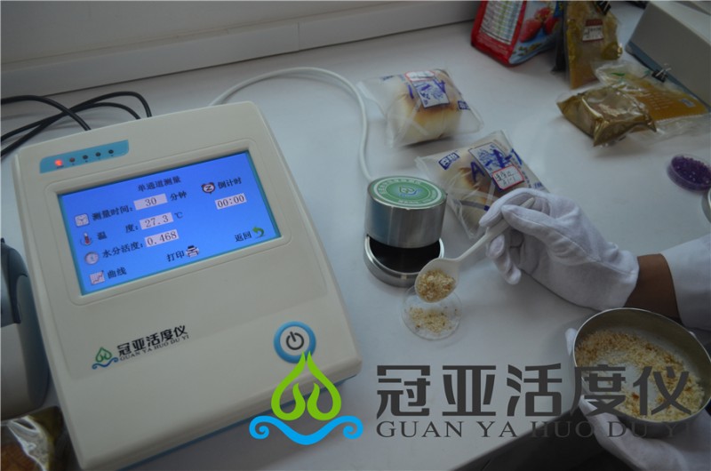 活度53