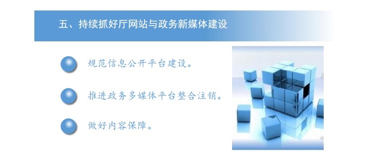 图解6
